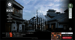 Desktop Screenshot of meijigura.com